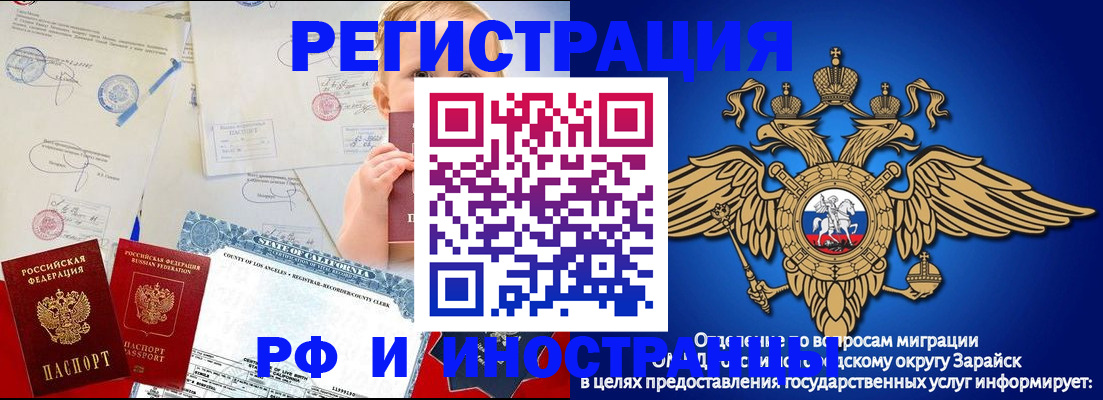 временная регистрация адрес в Пушкино